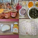 멕시카나 수유점 | 포항여성아이병원 제왕절개 4일차 대변 젖몸살 가슴냉찜질팩