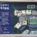 종합운동장(식당동) 네이버블로그