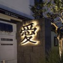 회천교밑(자전거길) | 한달간의 자숙을 마치고 강릉여행을 들고 돌아왔습니다2