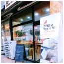 홍루이젠 덕풍점 이미지