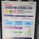 한국산업인력공단부산남부지사 이미지