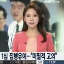 송*형 이미지