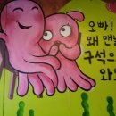 쭈꾸미아저씨 이미지