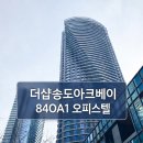 인천지하철1호선 국제업무지구역 이미지