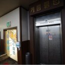 C.C당구장 이미지