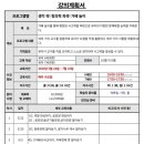 가베 6~7세반 이미지