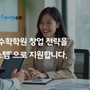 수학본부학원