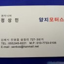 양지모터스 이미지