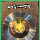 메밀향막국수 - 마포구 서강로9길 24 | 메밀향막국수