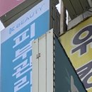 이채원피부샵