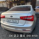 오케이금고키센타
