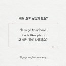 토킹스타영어학원 - 용인시 수지구 포은대로 223 | 토킹스타영어학원
