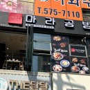 휴마트(가좌점) 이미지