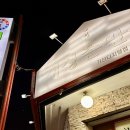 아리랑손만두전골 이미지