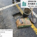 호국로 일부구간 이미지
