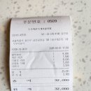 남산분식 - 중구 남산로13길 9 | 남산분식
