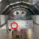 삼창주유소