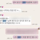 웰빙알쌈쭈꾸미 | 제천 청전동 현지인 쭈꾸미 맛집, 웰빙알쌈쭈꾸미 친절 +재재방문 후기