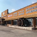 육하원칙 송탄점 이미지