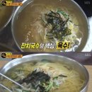 좋은날국수집 네이버블로그