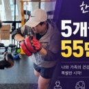 중앙키즈태권도체육관 네이버블로그