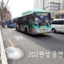 2020-주156 이미지