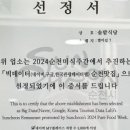 솔밭곱창 - 순천시 조례못등2길 3-16 | 솔밭곱창