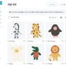 엣시 | 부업으로 그림 팔기 현실 후기 | 미리캔버스·엣시·네이버 동시 도전 4일차 (1)