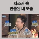 (주)인터파크커머스 | 나를 언제 뽑아줄까