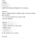 프롬에이치 레포잉호텔 부산서면 이미지