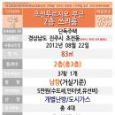 상대동 행정복지센터 이미지