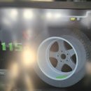 진원타이어 이미지