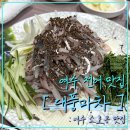 대풍마차 네이버블로그