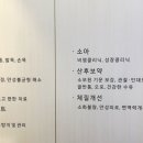365경희준한의원 네이버블로그