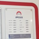 크린에이드안산 이미지