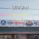 형과아우누룽지삼계탕&왕갈비탕 터미널점 이미지