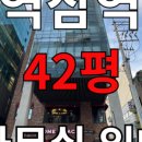 대양빌딩 이미지