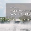 국립아시아문화전당 라이브러리파크 이미지