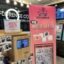 플로렌스코인노래연습장 이미지