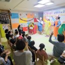 이든어린이집 | [공연후기] 어린이집행사 - 이든아이어린이집 방문연극 공연