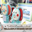 인공지능금쪽이