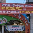 모래내행복마을 이미지