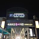 향림원 펜션 이미지