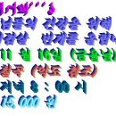 황토집솥뚜껑 이미지