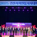 경산시 시민회관 대강당 이미지