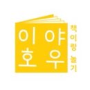 명현학교 이미지