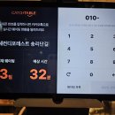 잠실맛집 세컨디포레스트 송리단길점 후기