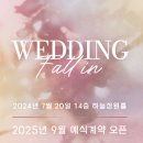 라마다 서울 신도림 호텔 이미지