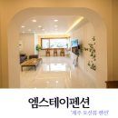 아름다운엠