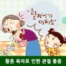 금강마취통증의학과의원 이미지